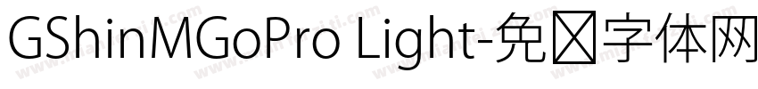 GShinMGoPro Light字体转换